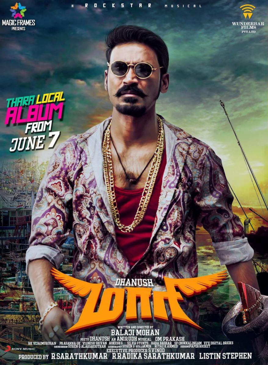 Maari (Rowdy Hero)