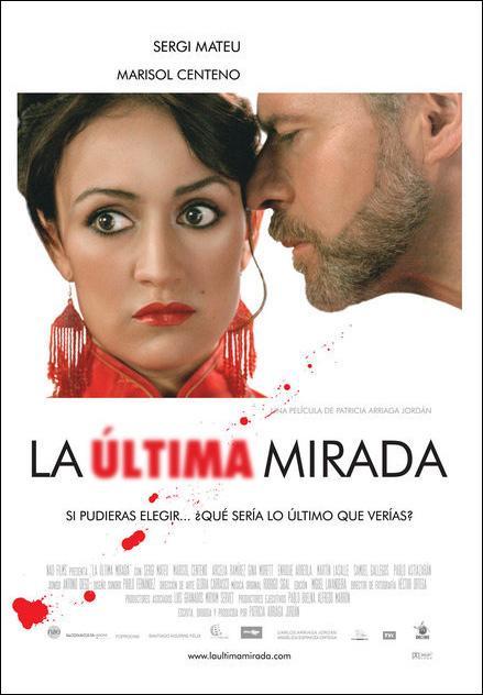 La última mirada