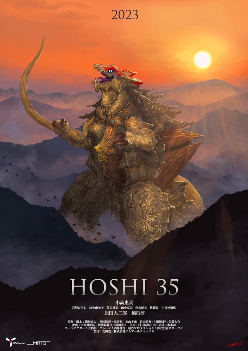 Hoshi 35