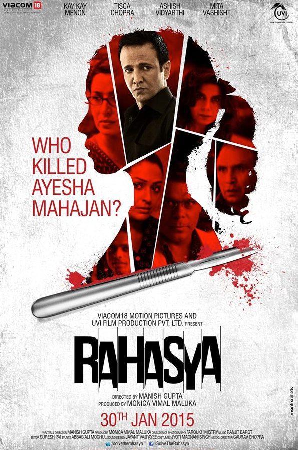 Rahasya