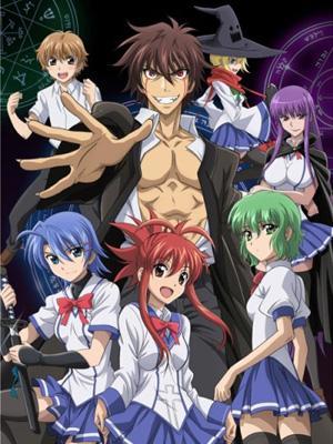 Ichiban Ushiro no Daimaou (Serie de TV)