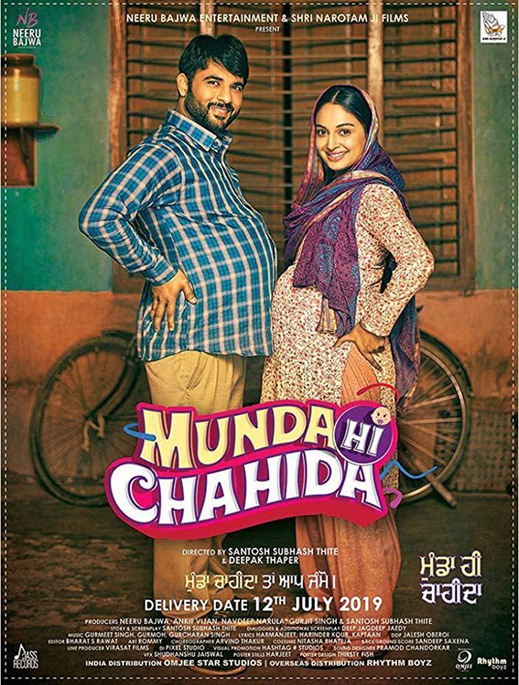 Munda Hi Chahida