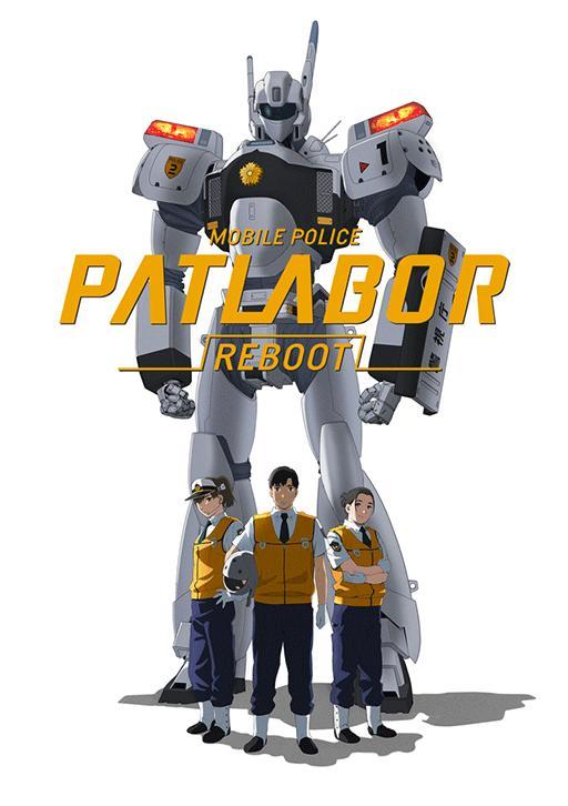 Mobile Police Patlabor Reboot (S)