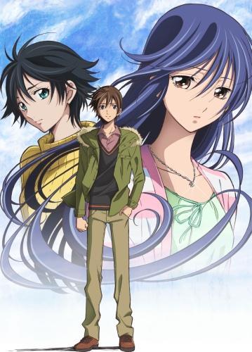 Kimi no Iru Machi (Serie de TV)