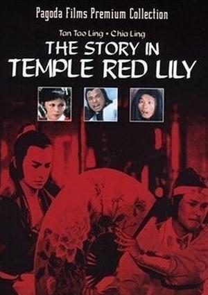 The Story in Temple Red Lily