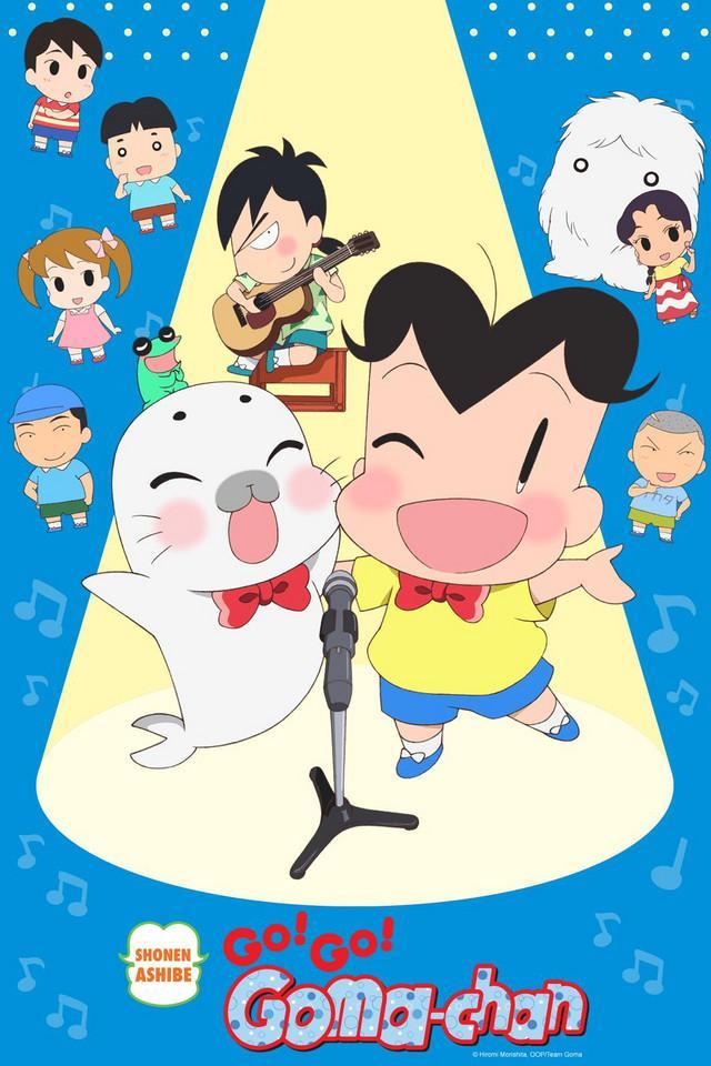 Shonen Ashibe GO! GO! Goma-chan (TV Series)