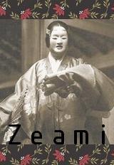 Zeami (1974)