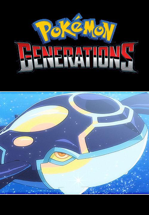 Pokémon Generations: The Cavern (S)