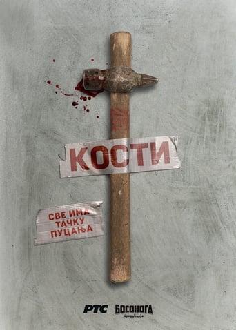 Kosti (TV Series)