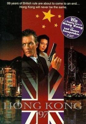 Hong Kong 97