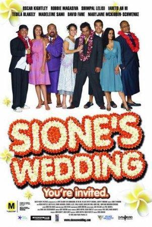 La boda de Sione