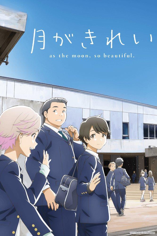 Tsuki ga Kirei (TV Series)