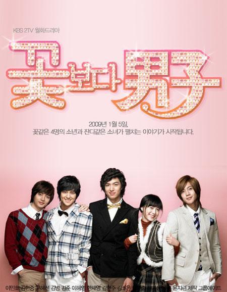 Boys Before Flowers (TV Series)