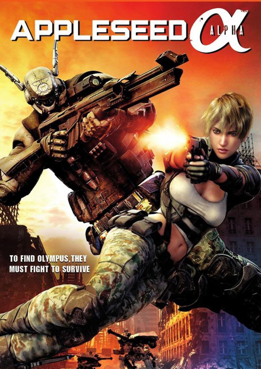 Appleseed: Alpha