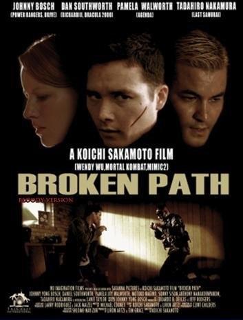 Broken Path