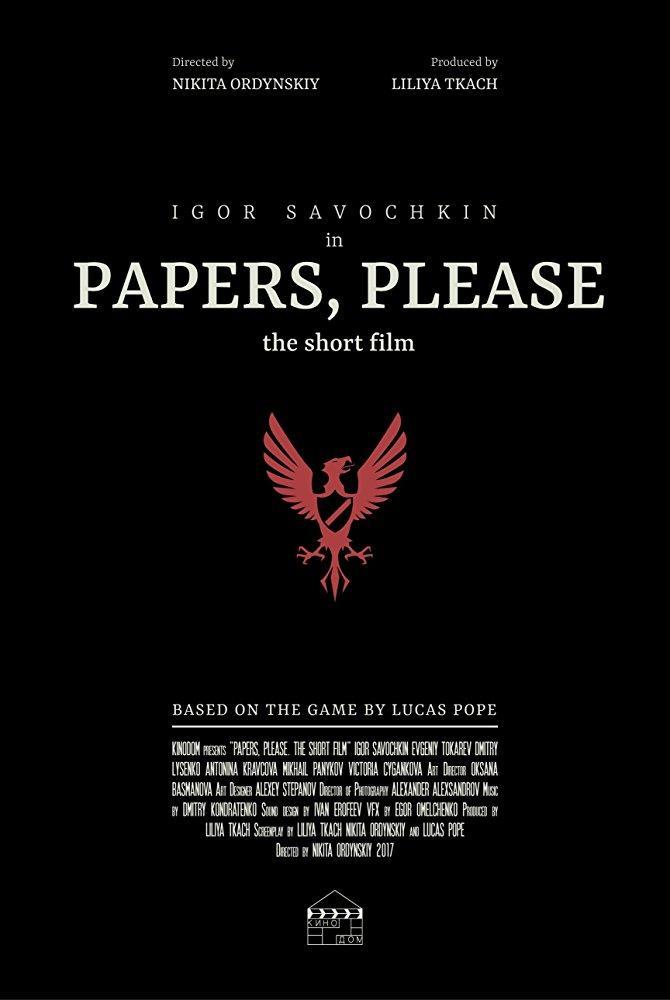 Papers, Please (C)