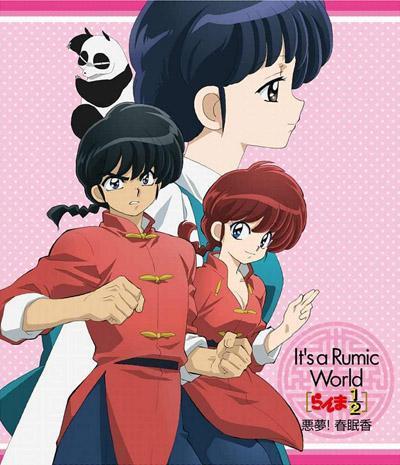 Ranma ½: ¡Pesadilla! El Incienso del Sueño Primaveral