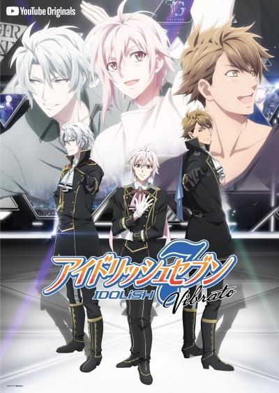 IDOLiSH7 Vibrato (TV Miniseries)