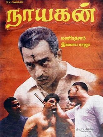 Nayakan (Hero)