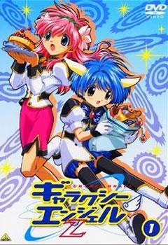 Galaxy Angel Z (TV Series)