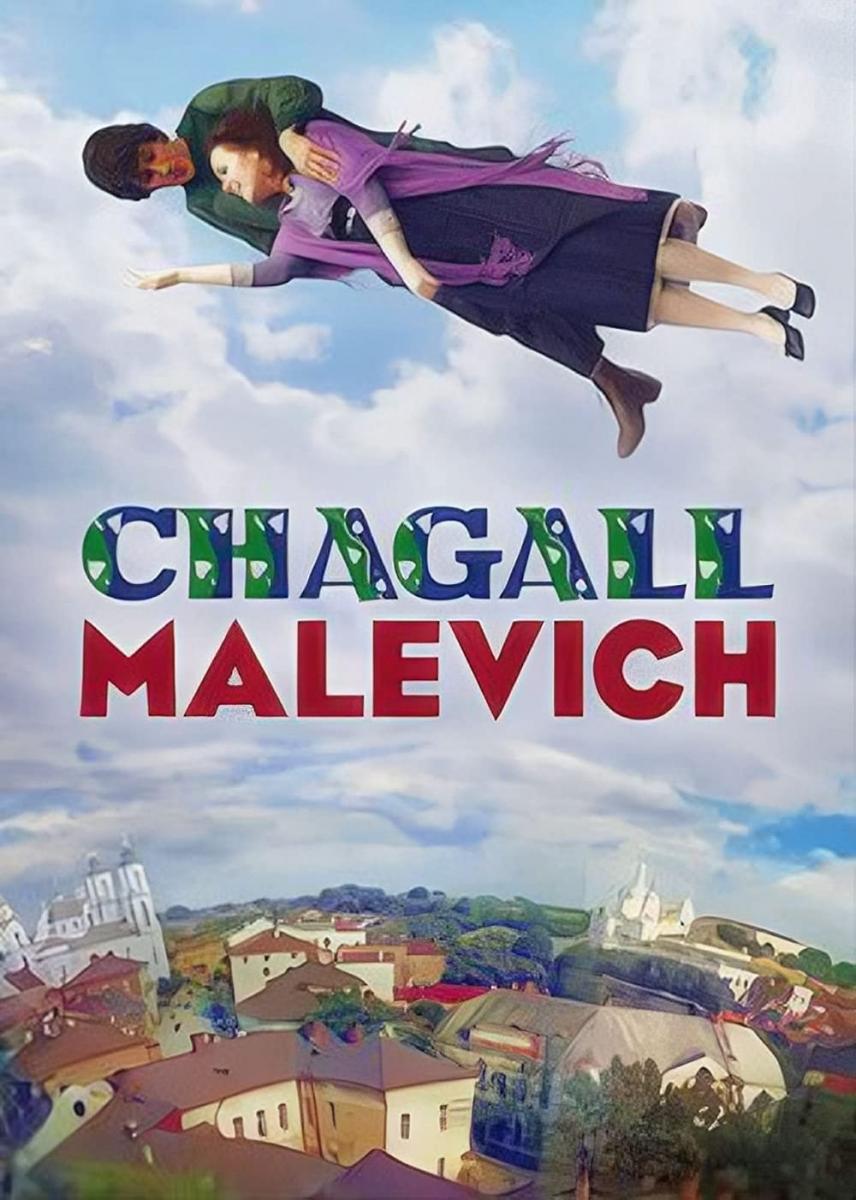 Chagall - Malevich