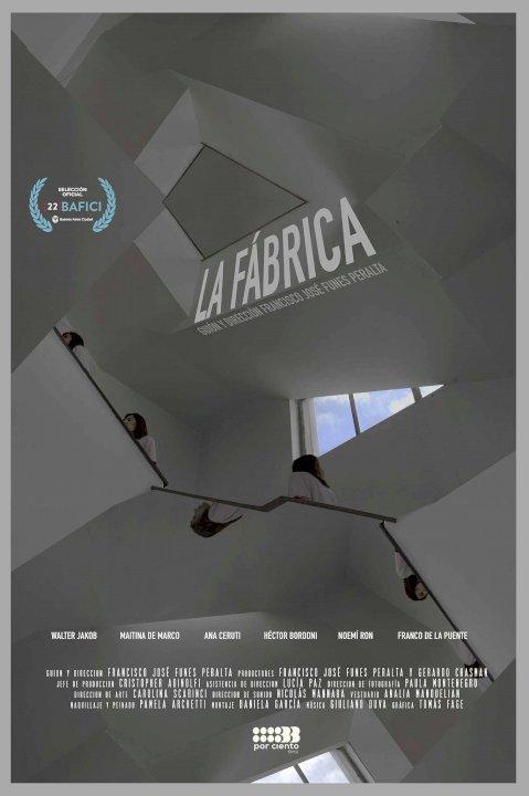 La fábrica (S)