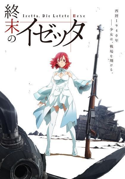 Izetta: The Last Witch (Serie de TV)