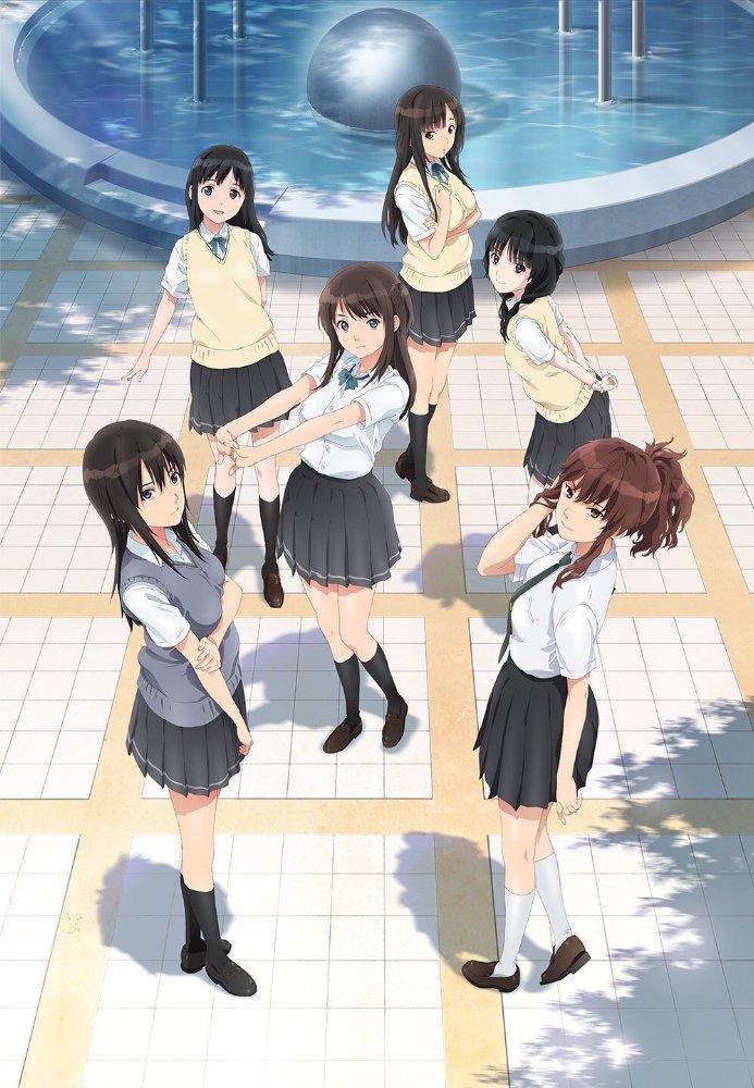 Divina Juventud (Seiren) (Serie de TV)