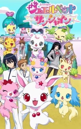 Jewelpet (Serie de TV)