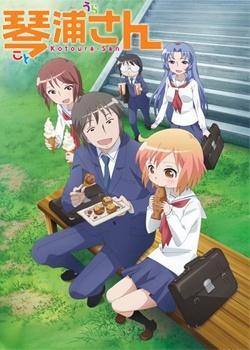 Kotoura-san (Serie de TV)