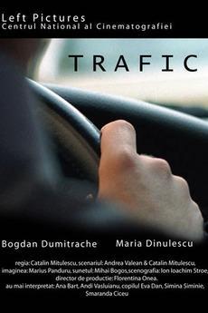 Trafic (C)