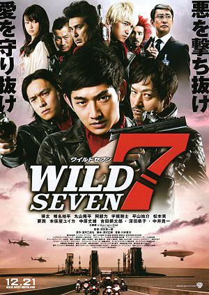 Wild 7