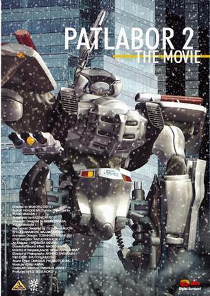 Patlabor 2: La película