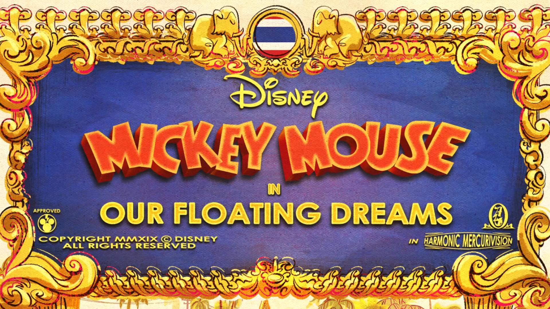 Mickey Mouse: Our Floating Dreams (TV) (S)