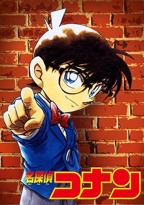 Detective Conan (TV Series)