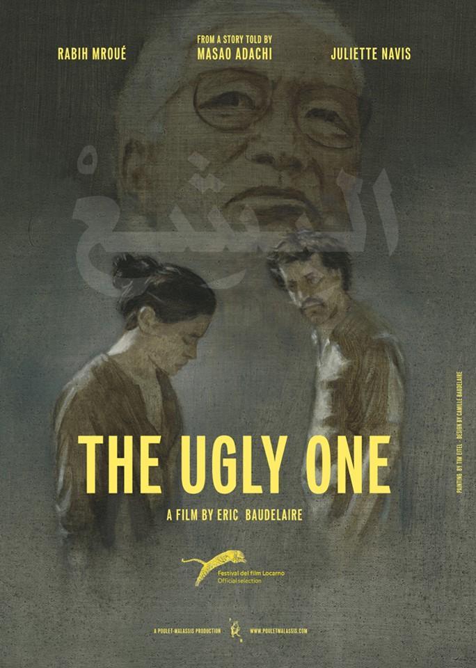 The Ugly One