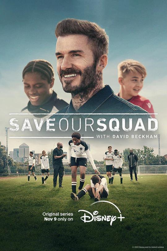 David Beckham: Al rescate del equipo (Miniserie de TV)