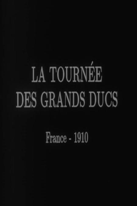 La tournée des grands ducs (C)