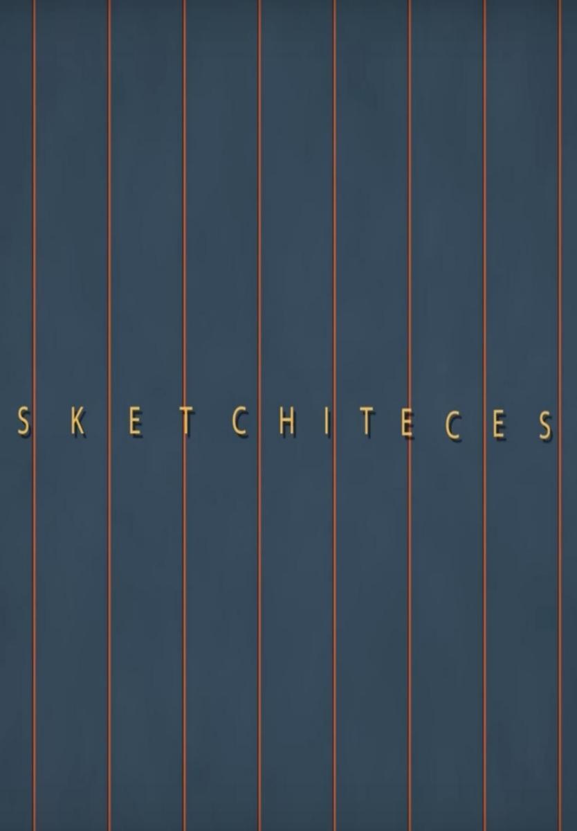 Sketchiteces - Episodio piloto (TV)