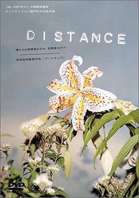 Distance