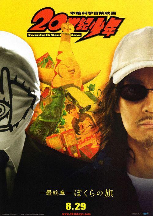 20th Century Boys - Capítulo 3: Redención