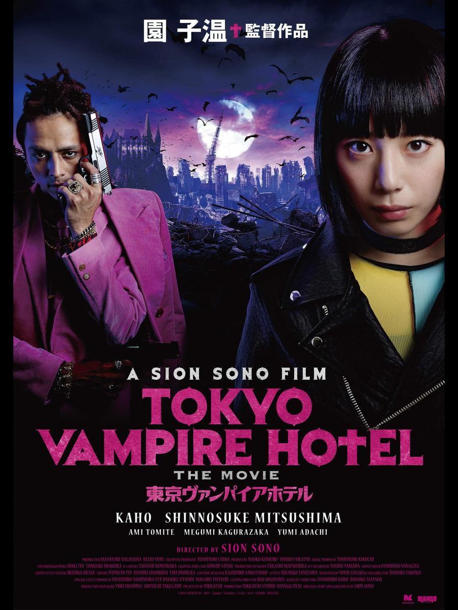 Tokyo Vampire Hotel