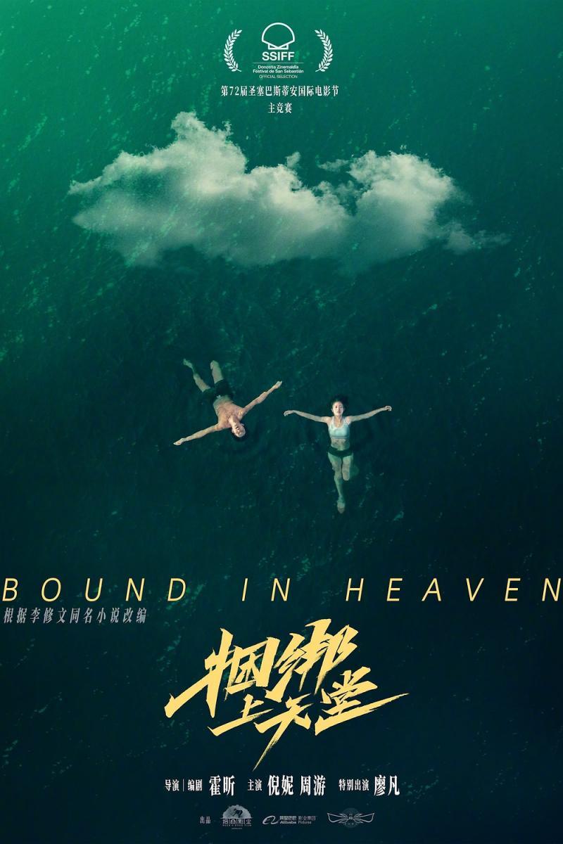 Bound in Heaven