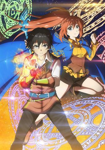 Isekai Cheat Magician (Serie de TV)