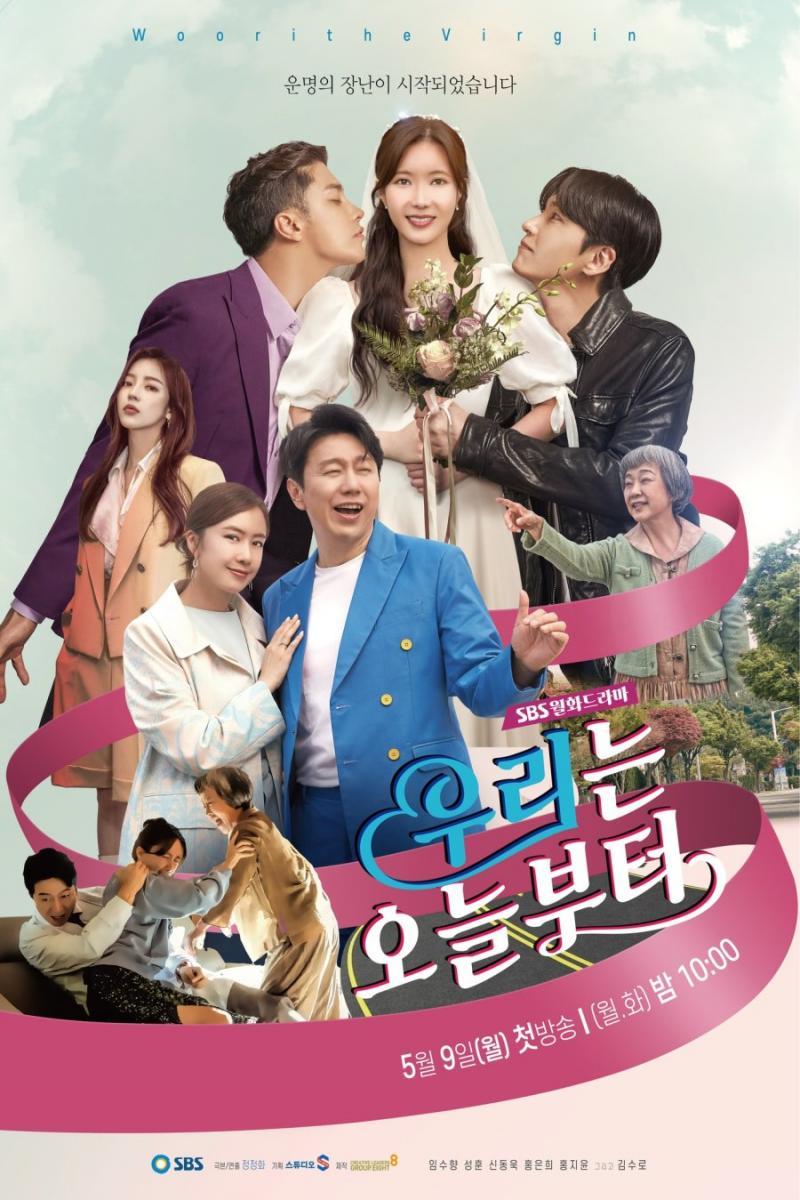 Woori the Virgin (Serie de TV)