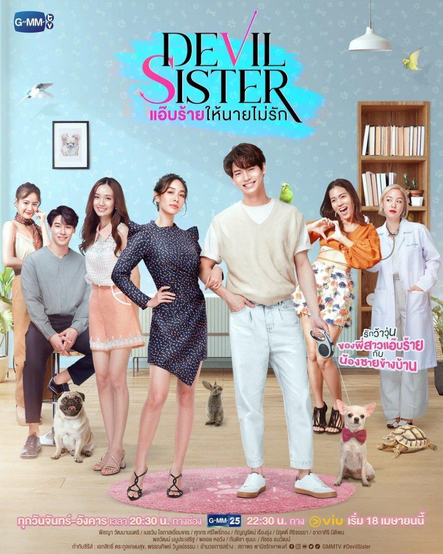 Devil Sister (Serie de TV)