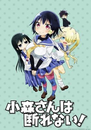 Komori-san Can't Decline! (TV Series)