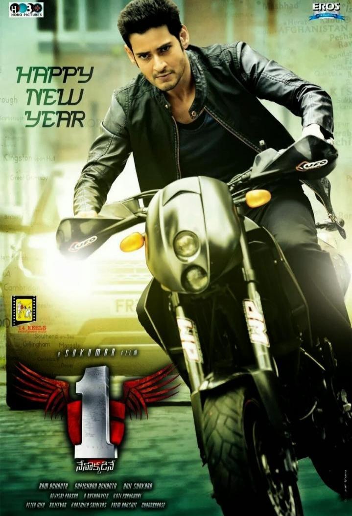 1 - Nenokkadine