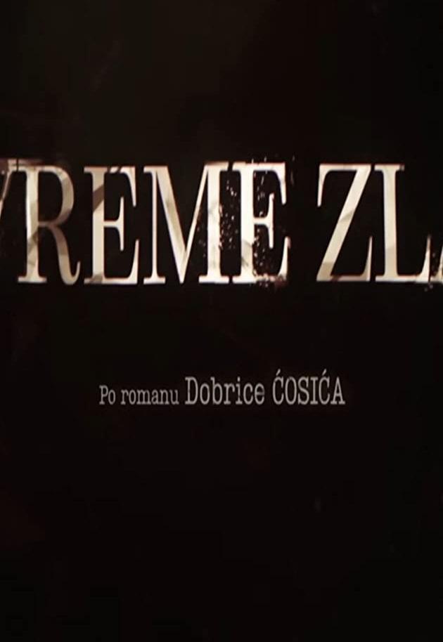 Vreme zla (Serie de TV)