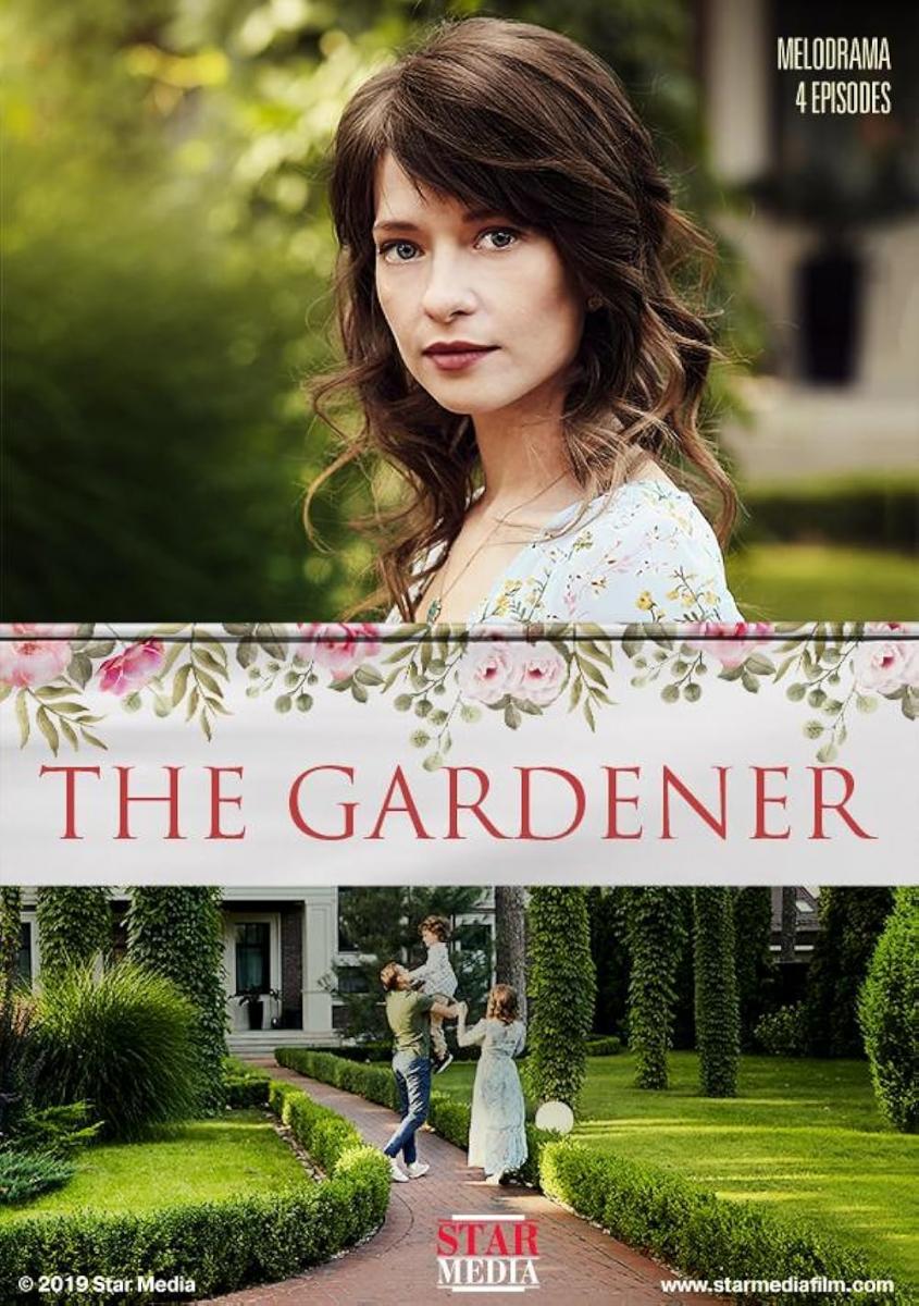 The Gardener